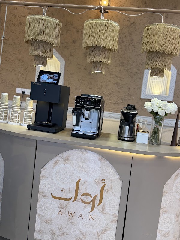 روضة النمو الراقي لضيافة الأطفال الأهلية