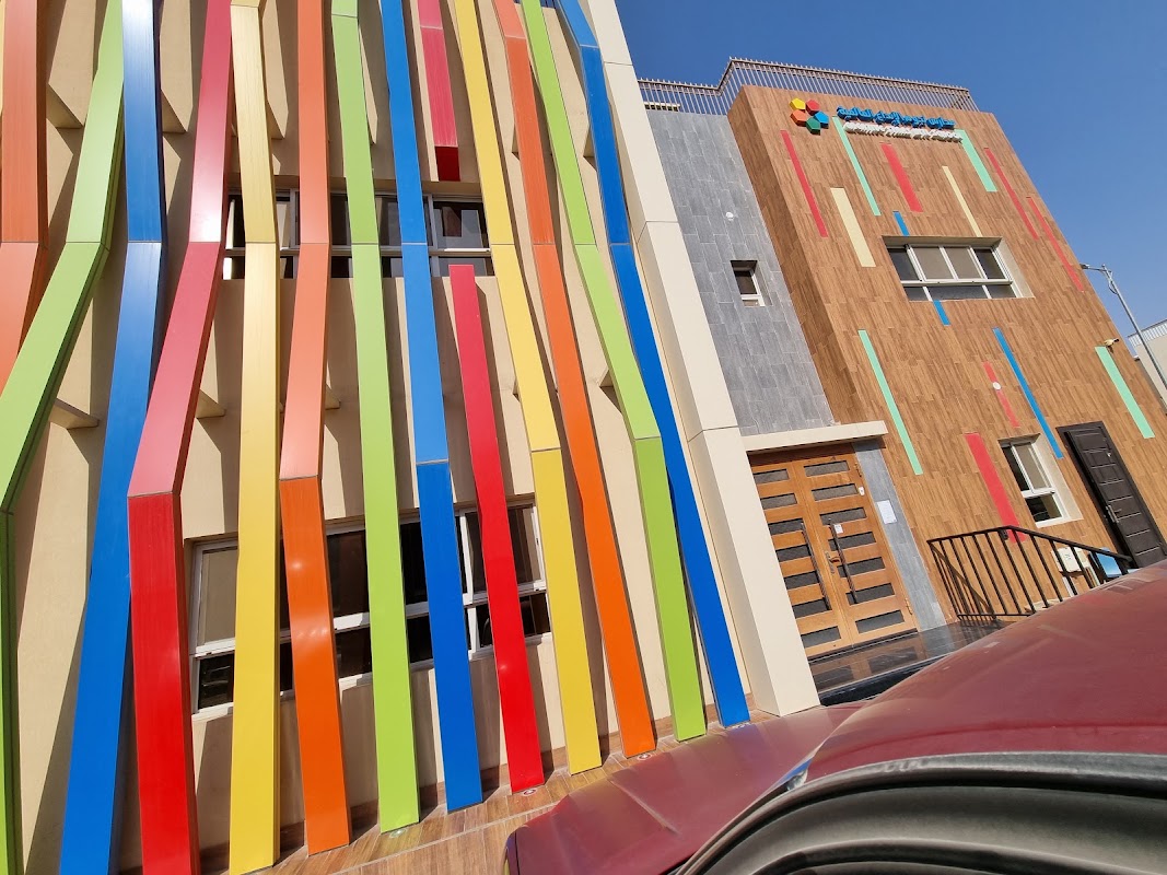 مدارس نجوم الابداع الأهلية