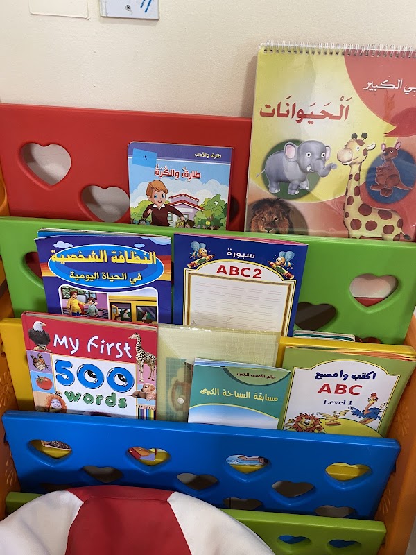 روضة جنة الريم