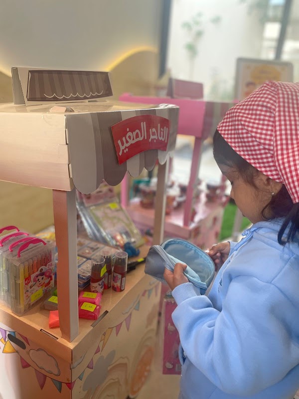 غراس اليوم الأهلية