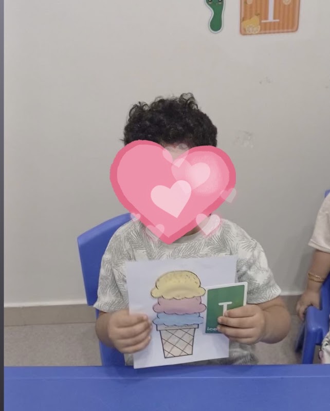 حضانة إثراء المعرفة