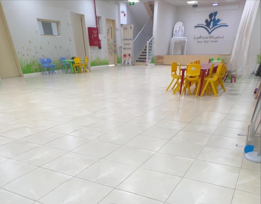 مدارس دانة نجد الأهلية