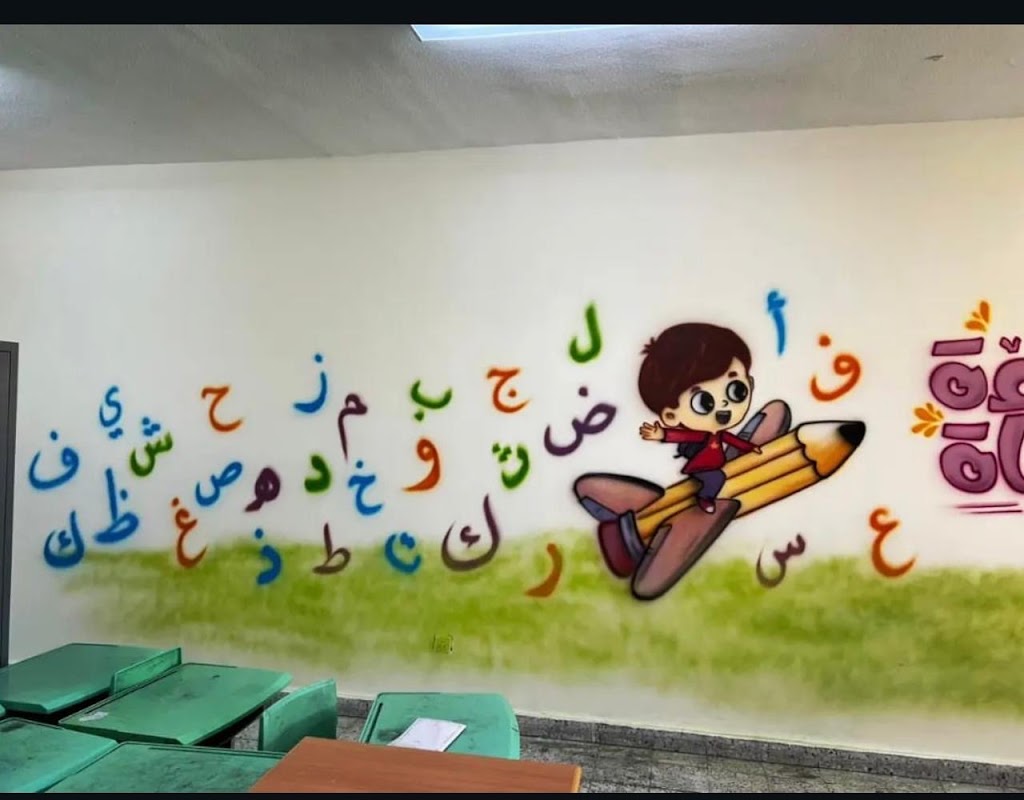 ضيافة الطفل المفضل