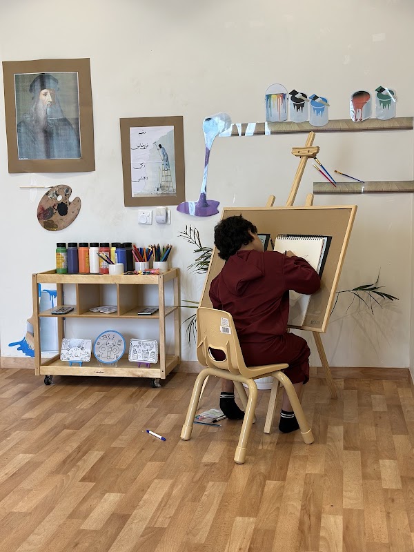 Bedayaat Nursery Ghirnatah - حضانة بدايات غرناطة