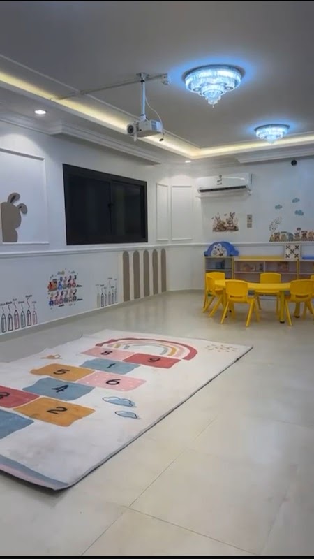 مركز بصمات الصغار لضيافة الأطفال الأهلية