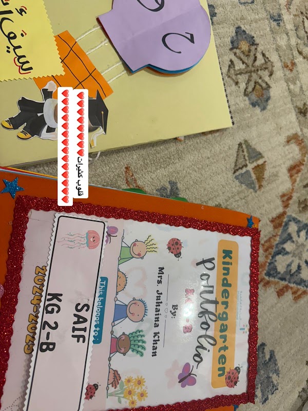 مدارس البراعة العالمية