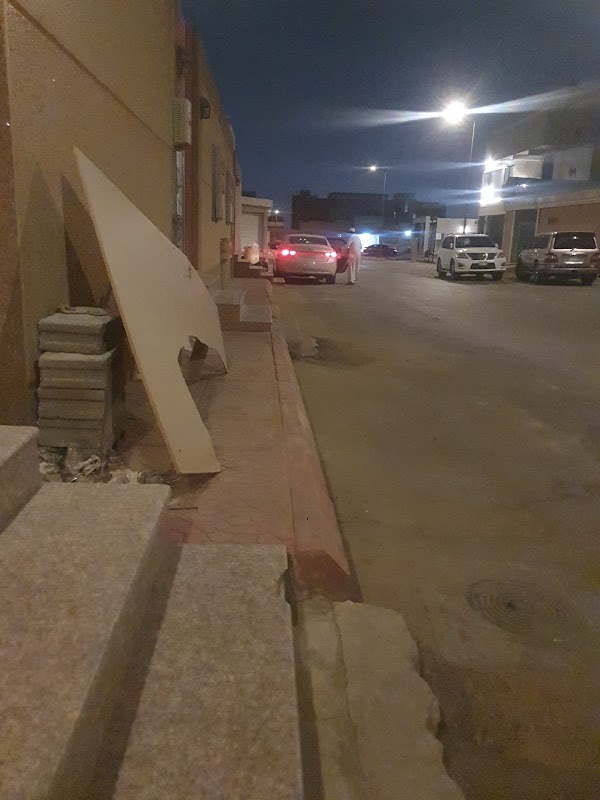مركز أجيال الغد لتعليم الكتاب والسنة