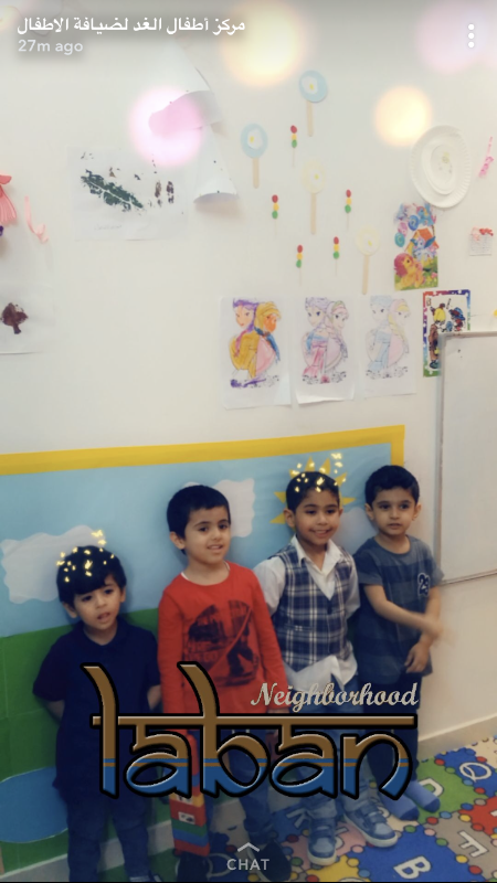 حضانة اطفال الغد