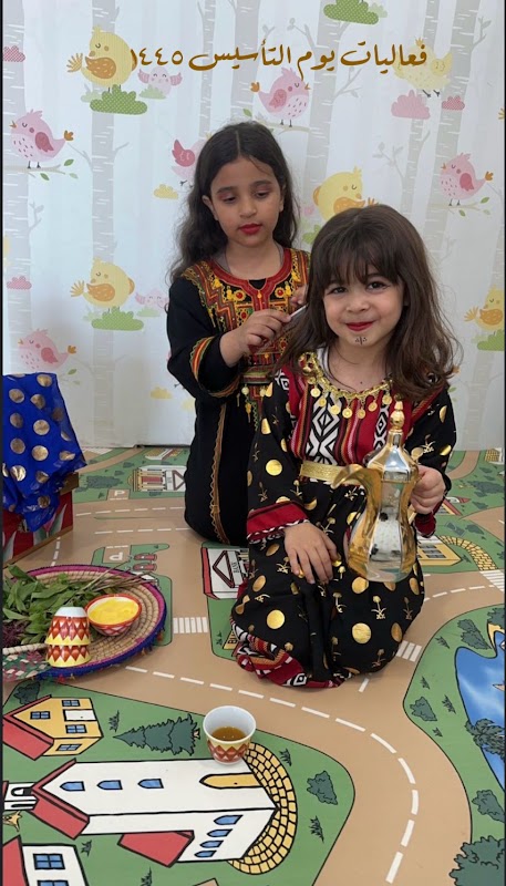 حضانة ومركز المستكشف الصغير
