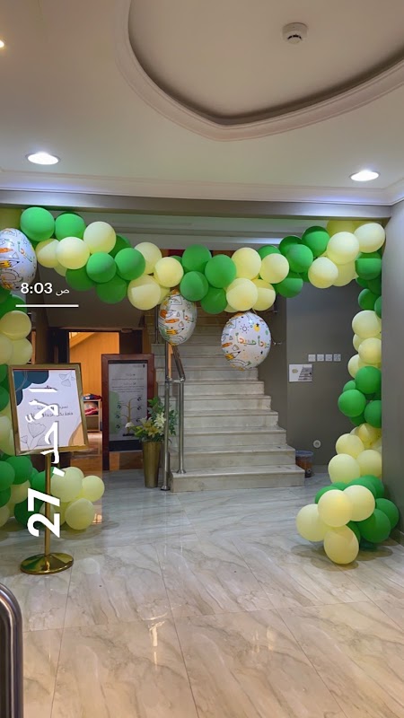 مدرسة دار الهدى لتعليم القرآن الكريم