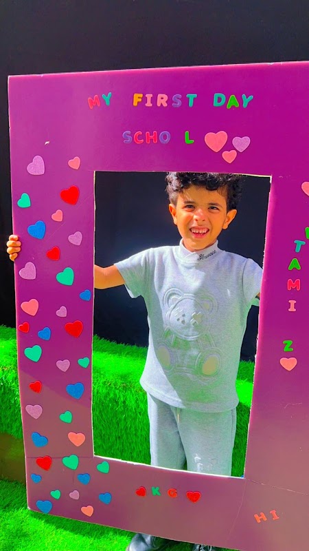 روضة اطفال اهلية