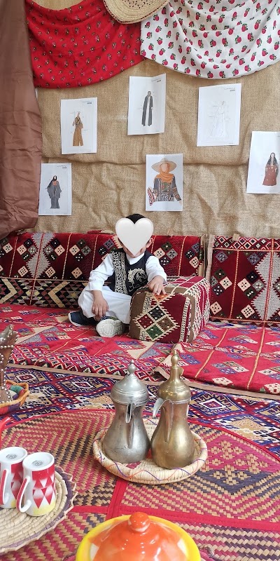 مركز واحة الطفل لضيافة الاطفال