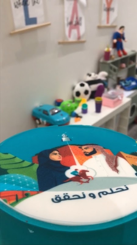 حضانه الأيادي الصغيره