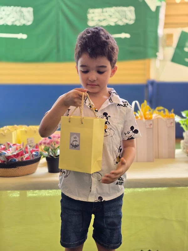 مركز سارة لضيافة الاطفال
