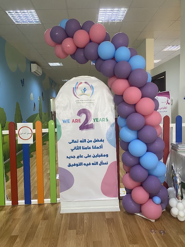 روضة اسس إرتقاء المعرفة لرياض الاطفال