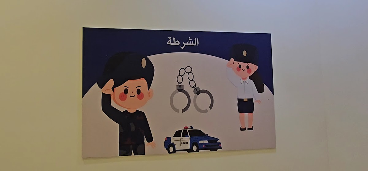 مركز الأيادي البيضاء المميزة لضيافة الأطفال