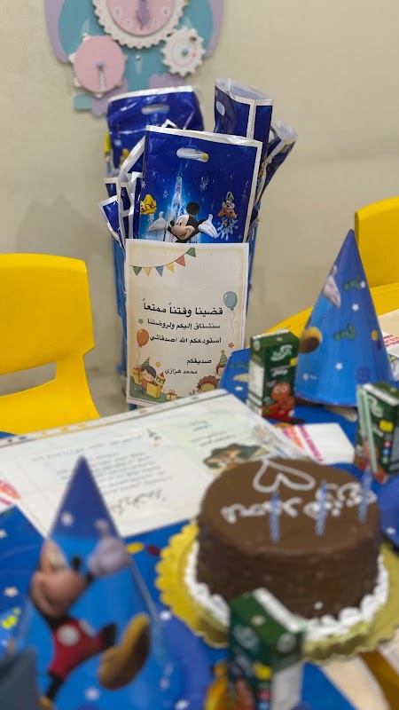 مركز نجوم صغيرة فرع الشفاء