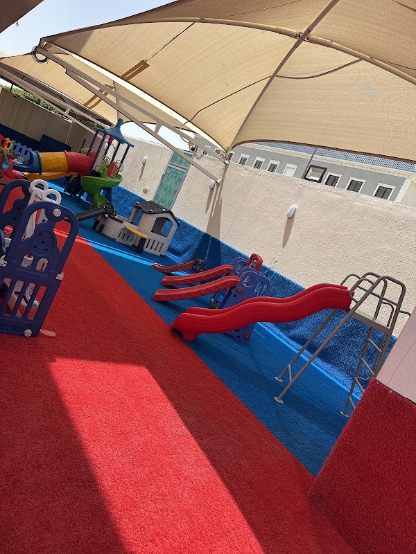 روضة وحضانة دار الصغار Dar Alsigar Nursery and kindergarten