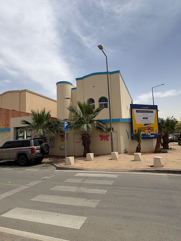 Izdad KG | روضة إزداد