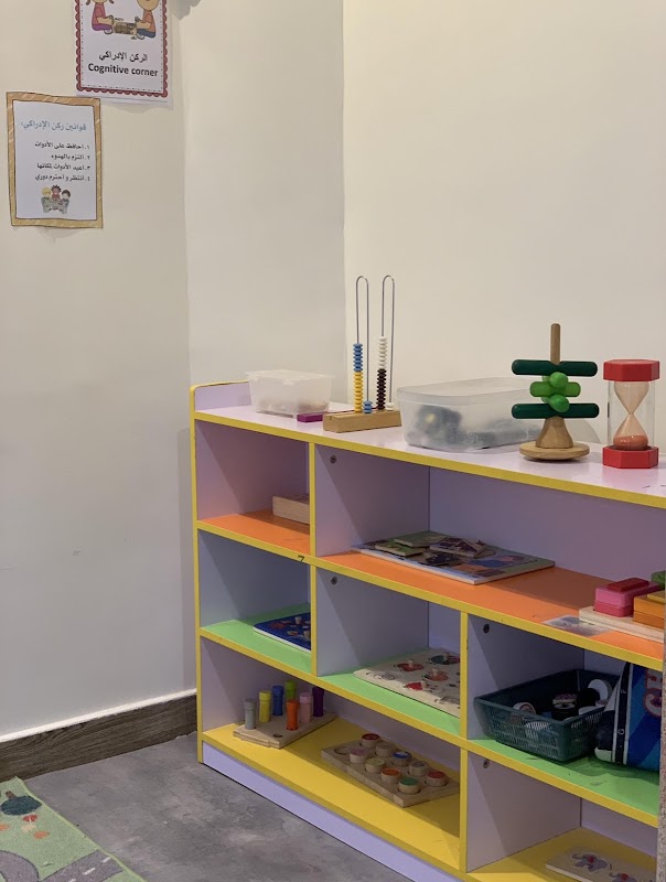 يو هابينس لضيافة الاطفال