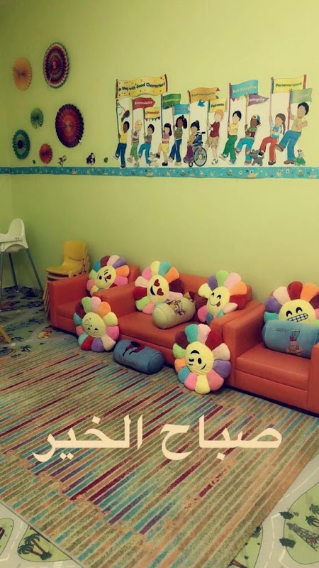 حضانة كيدز بارك الجزيرة