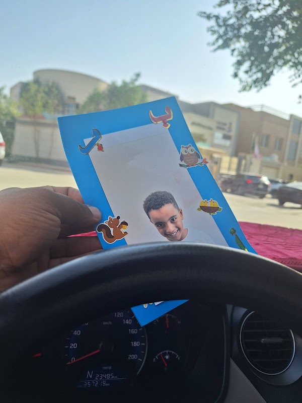مركز الارتقاء لضيافة الاطفال