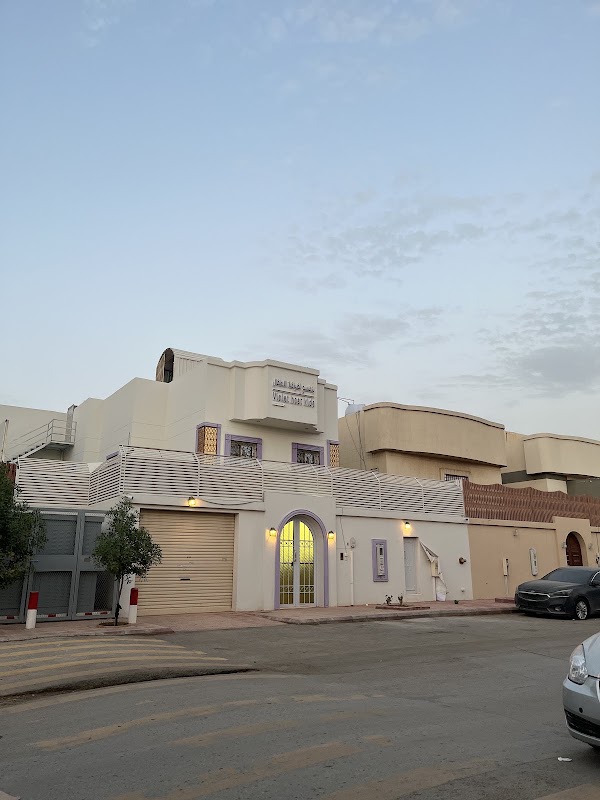 مركز بنفسج لضيافة الاطفال الأهلية