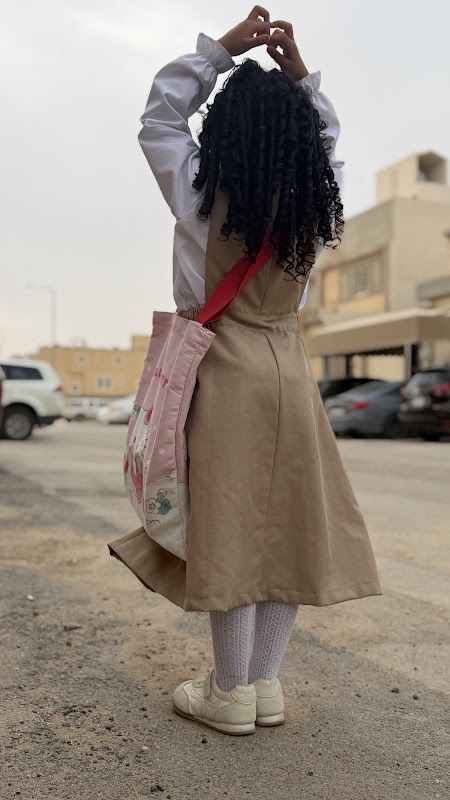مركز دانة الورد لضيافة الاطفال
