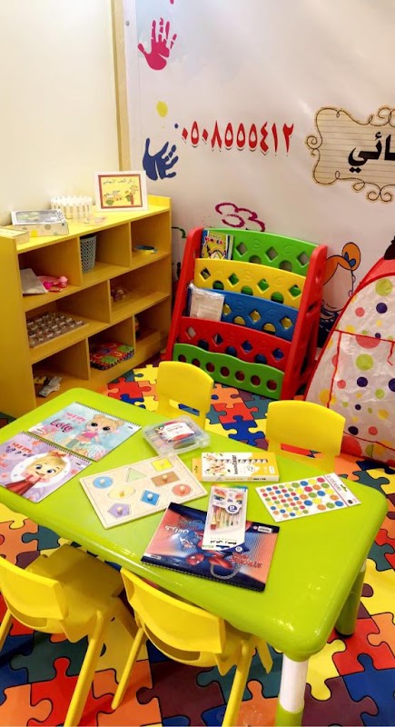 مركز طفل المعرفة لضيافة الاطفال