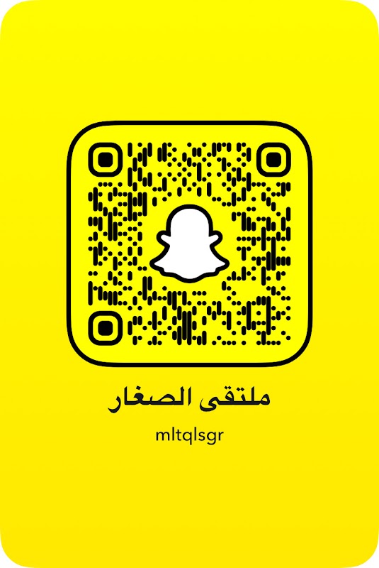 مؤسسة ملتقى الصغار