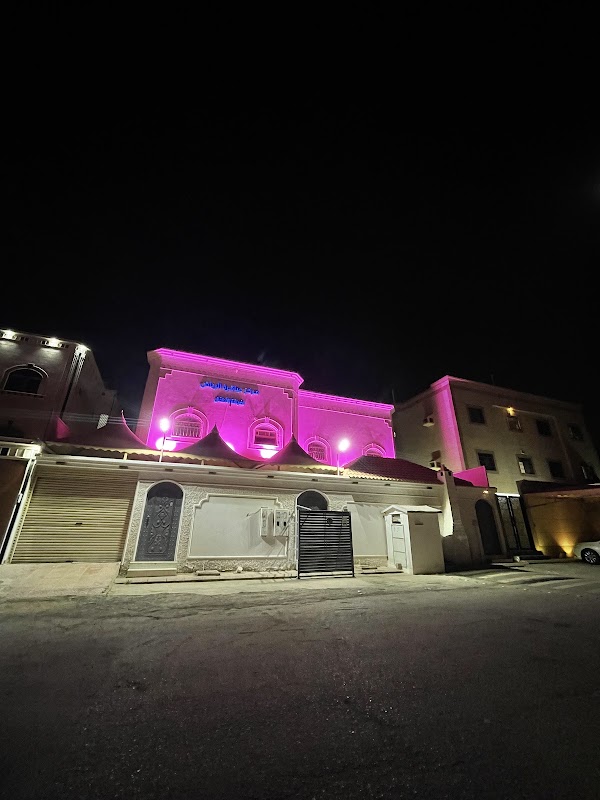 روضة عباقرة الرياض للاطفال