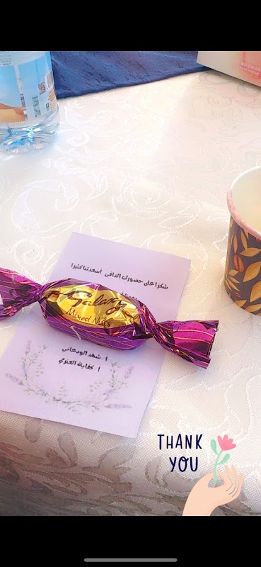 روضة رواد اليمامة الاهلية