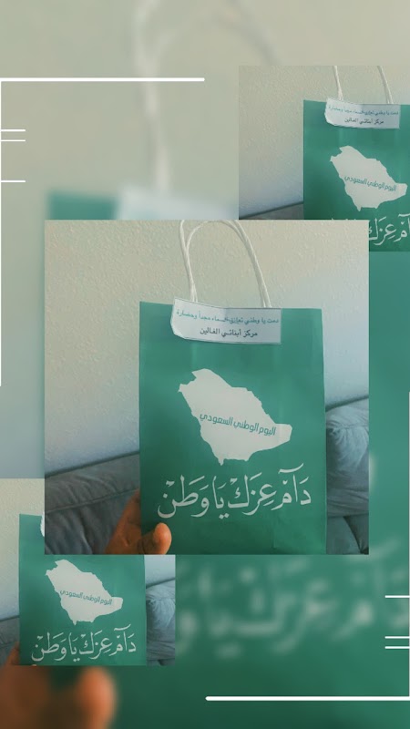 مركز أبنائي الغالين لضيافة الأطفال