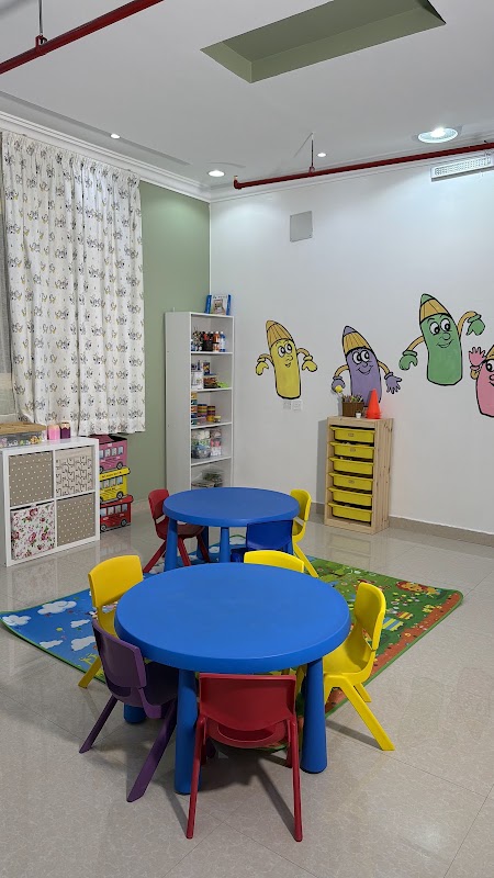مركز بابا ناصر لضيافة الاطفال الأهلية