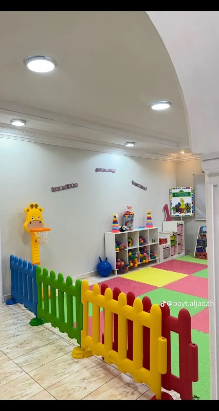 مركز بيت الجدة لضيافة الاطفال