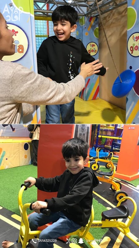 مركز آفاد التعليمي الأهليه