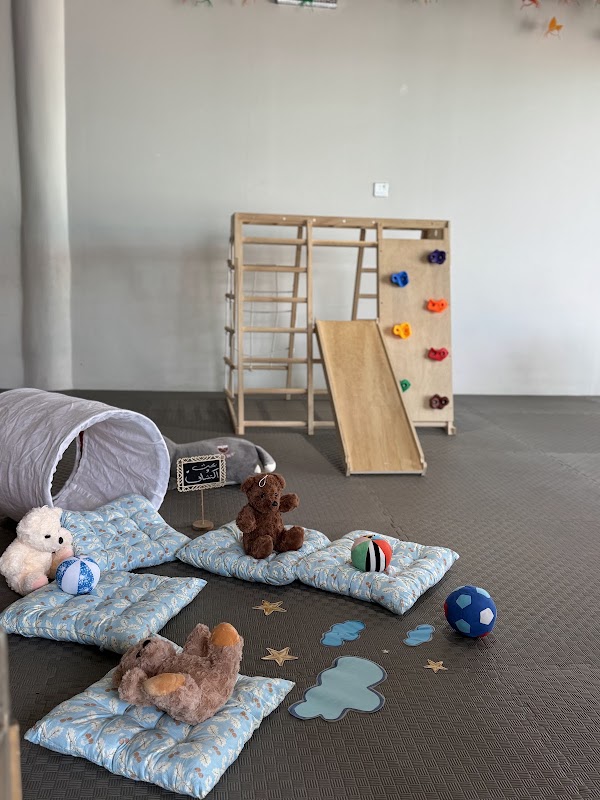 Ebkar Daycare | ابكار