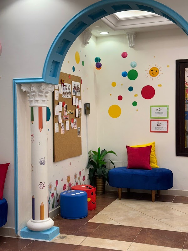 The Aidens daycare center مركز شجرة الذكريات لضيافة الاطفال