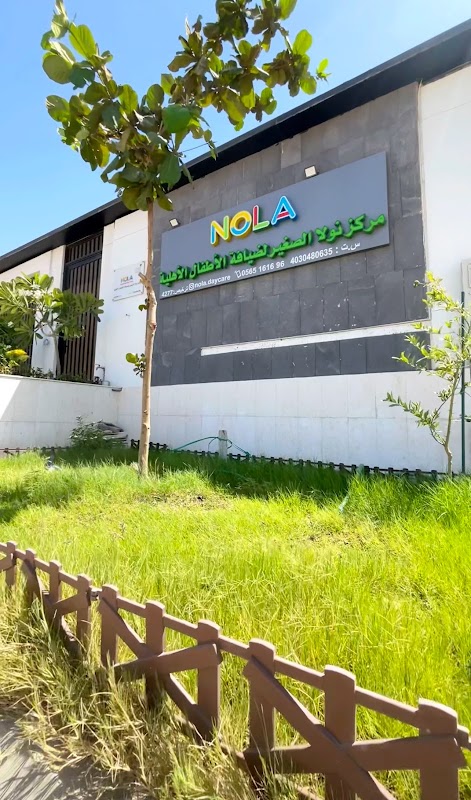Nola Daycare