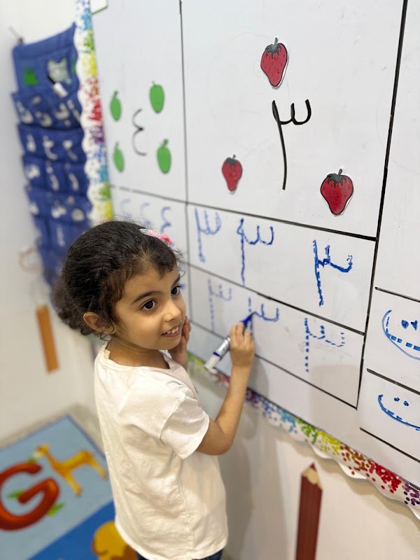 مركز أنجال الياقوت لضيافة الأطفال