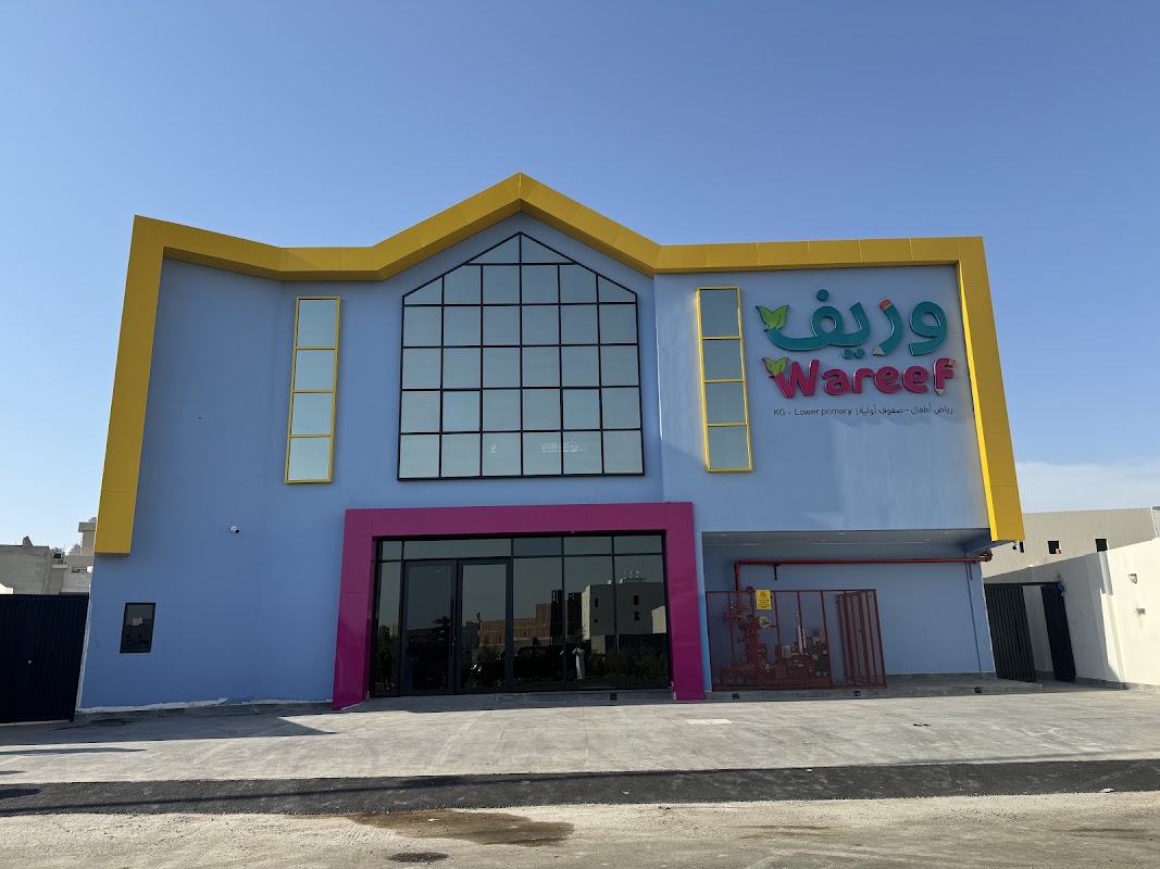مدرسة وريف Wareef