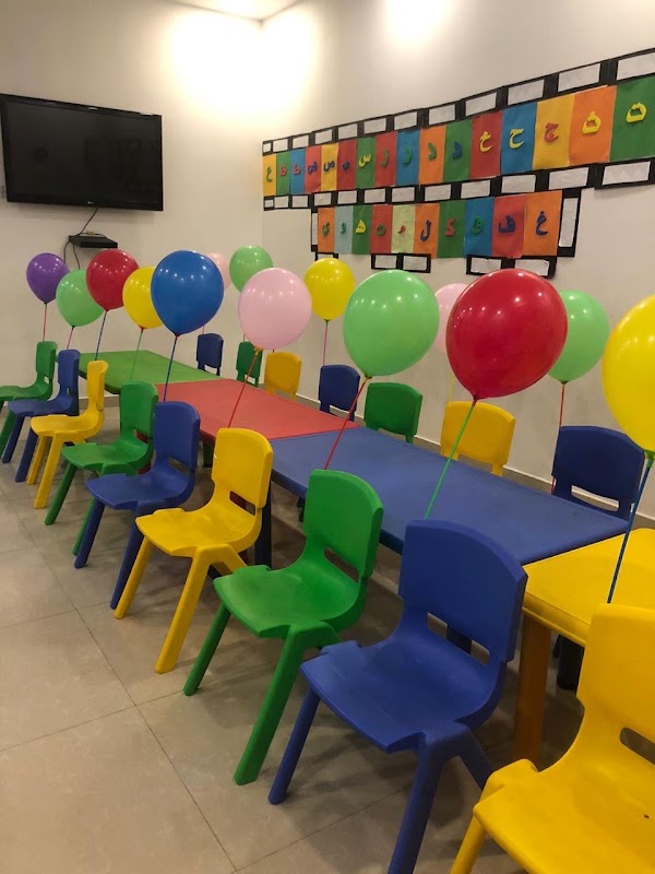 مركز براعم ضاحكة