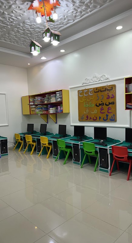 روضة دار عالية