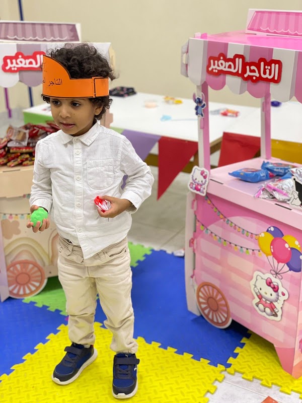 رواد الريان (ضيافه اطفال ) روضه حضانه تمهيدي