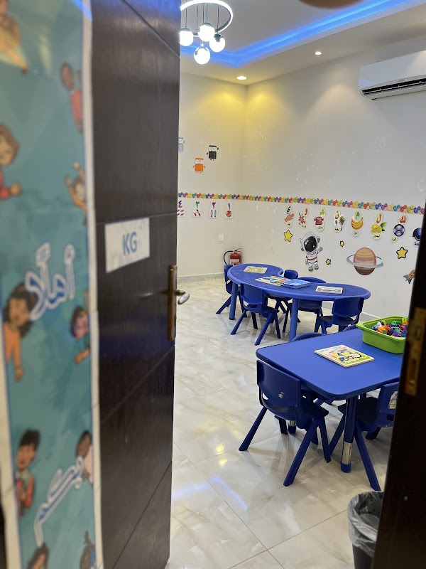 مركز جوهرة الاطفال