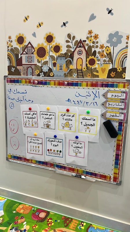 مركز بالعلم نعلو