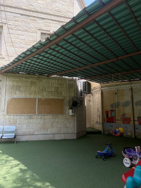 مركز النهى لضيافة الأطفال
