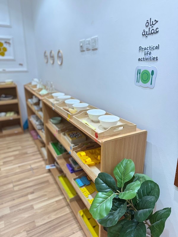 مركز الطفل الصغير لضيافة الأطفال