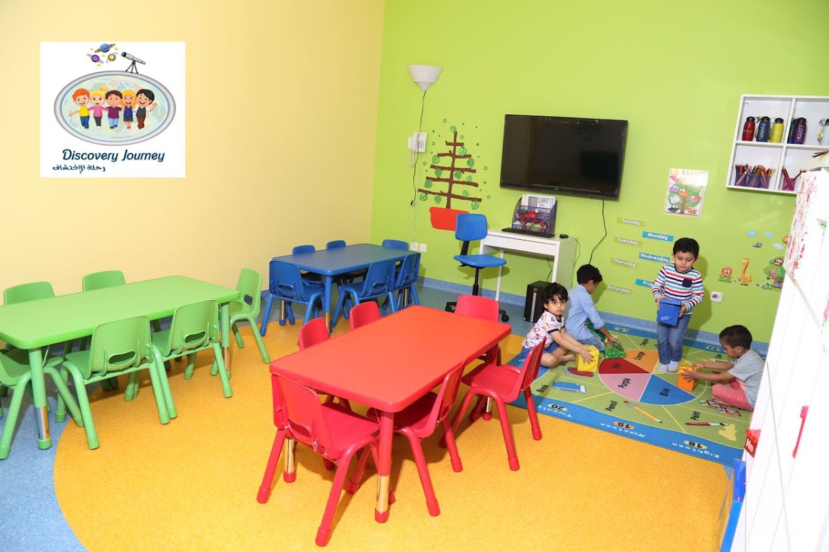 مركز رحلة الإكتشاف للأطفال Discovery Journey Daycare