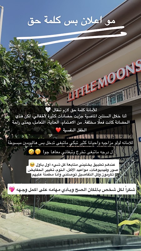 Little Moons Day Care Center